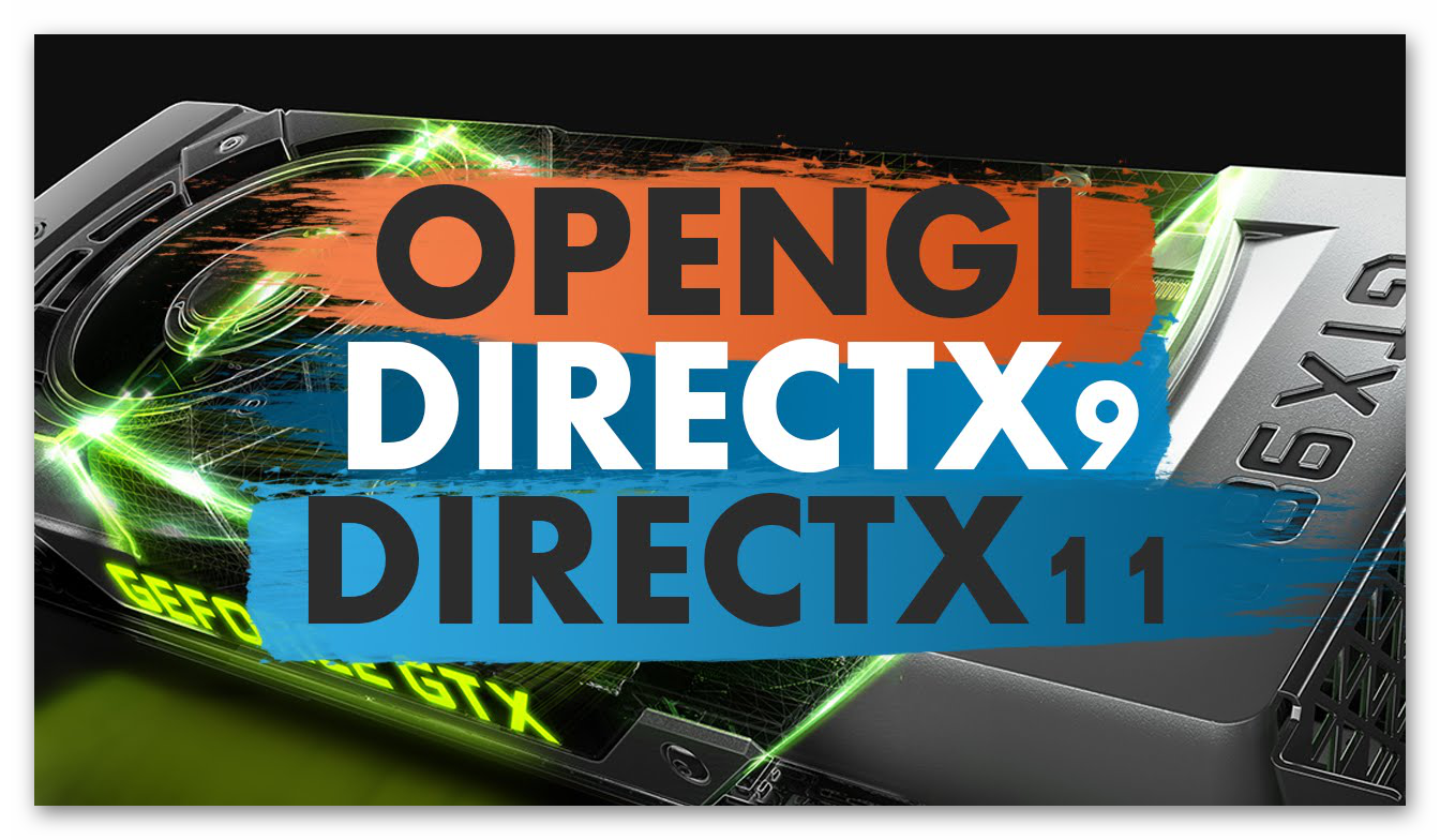 Что лучше: DirectX или OpenGL — Детальное сравнение